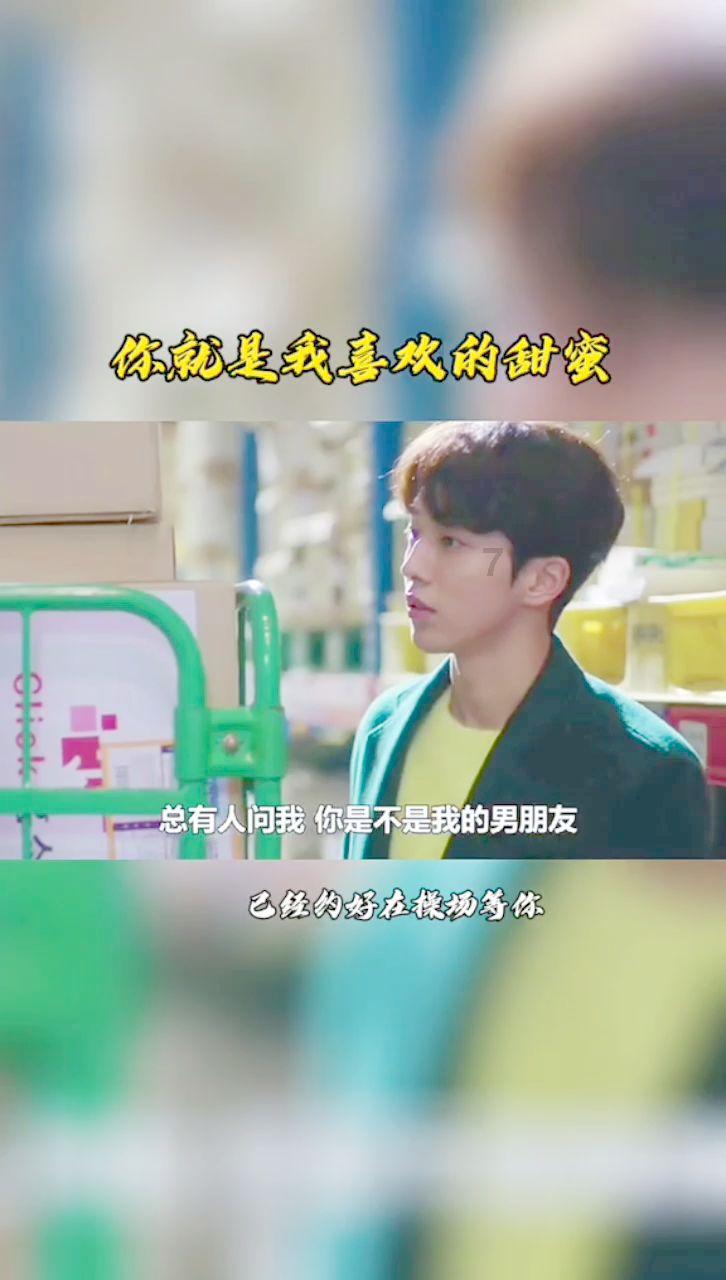 学校分快慢班，符合因材施教，还是破坏教育公平？游戏画面