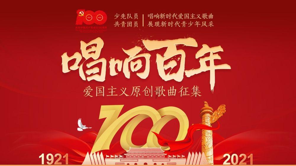 苏轼真迹等多件“国宝级”文物将首次亮相海南