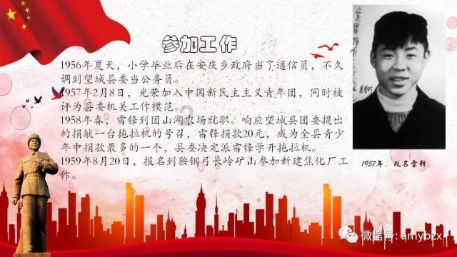 【数字零售周报】“低俗”“虚假比价”被点名 东方甄选又被打假